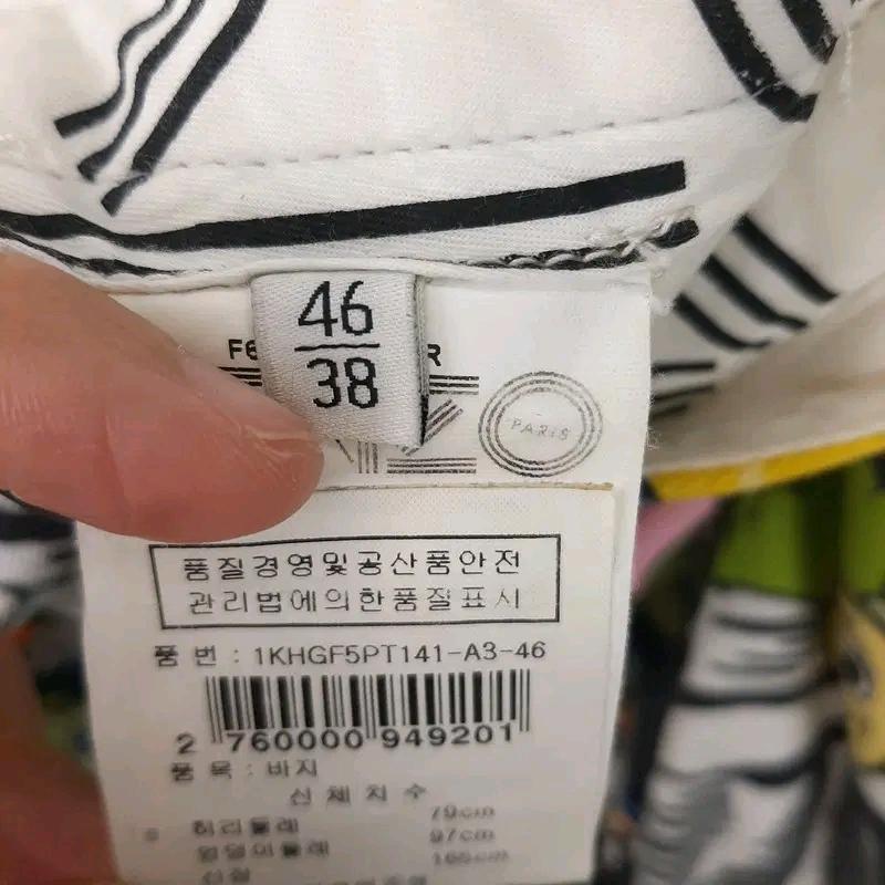 겐조 카툰 프린팅 반바지 30 8