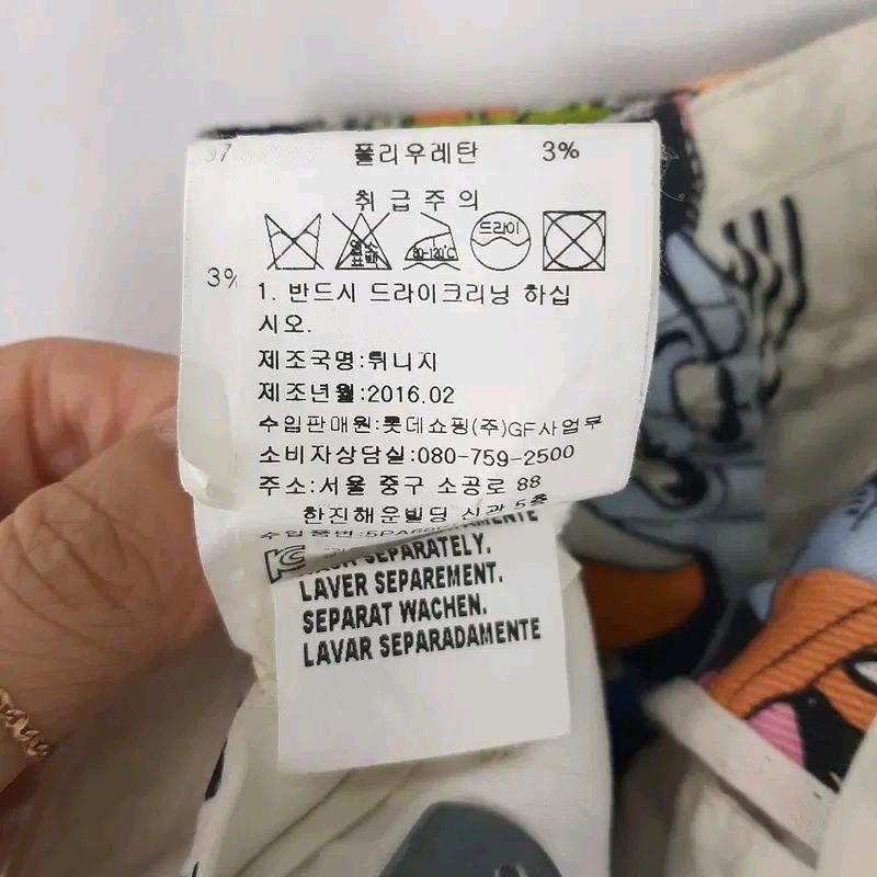 겐조 카툰 프린팅 반바지 30 10