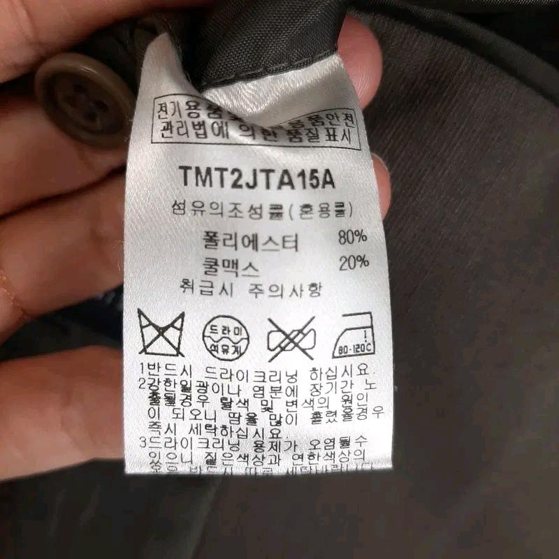 더니트 컴퍼니 쿨맥스 남성 자켓 L 7