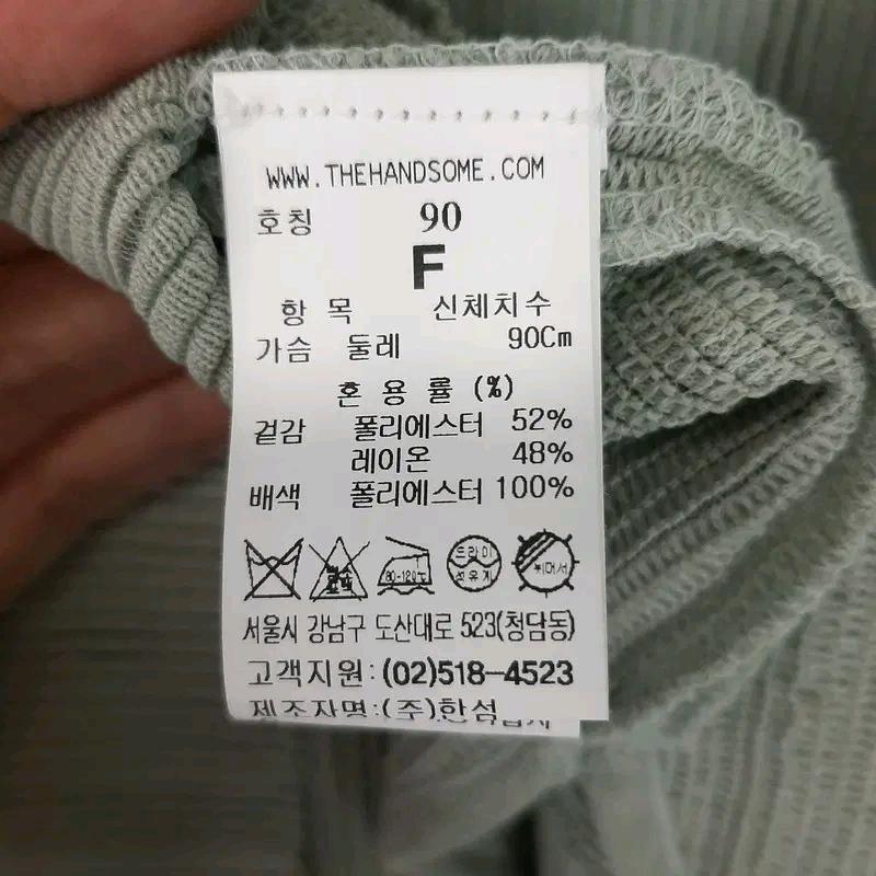 시스템 프릴넥 골지반팔니트 90 7