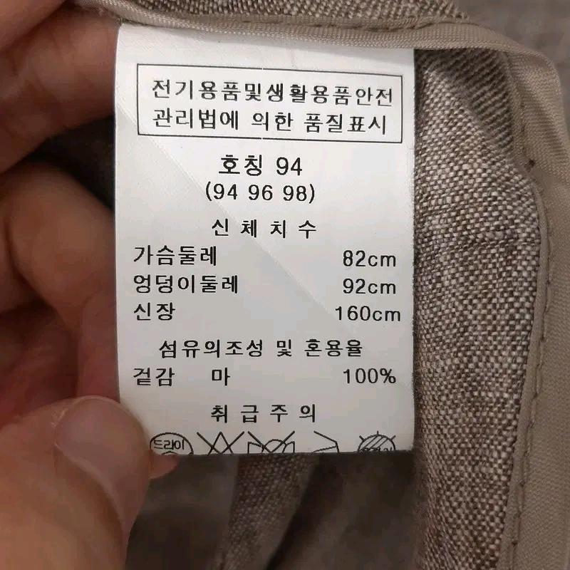 요하넥스 린넨100% 롱 베스트 90 7