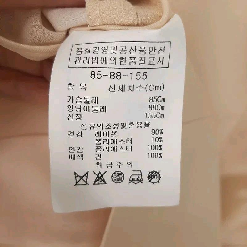아이잗바바 가슴배색 블레이저 XS 7