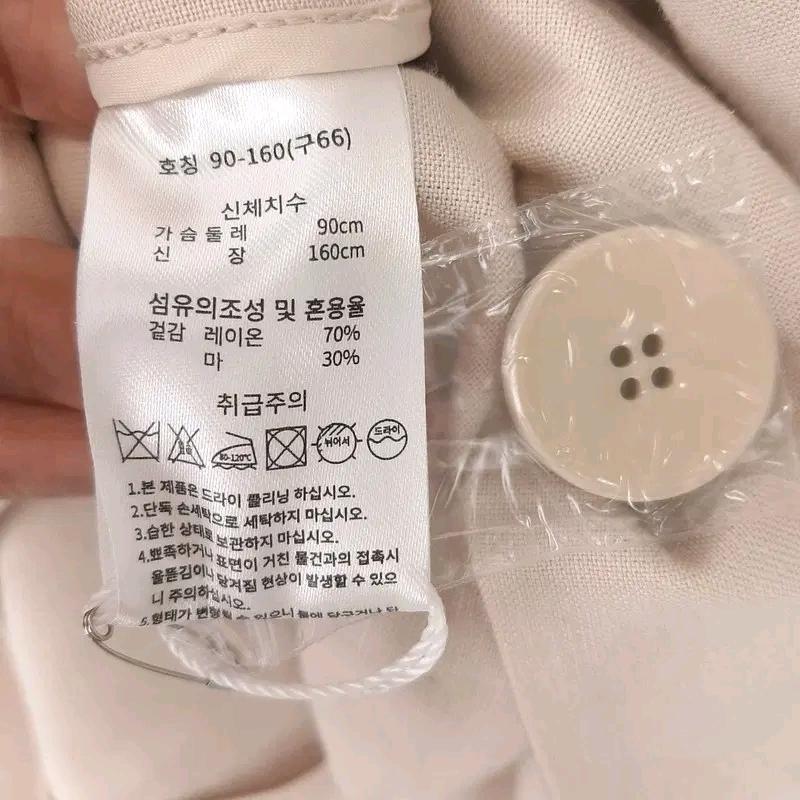 여성 린넨혼방 롱 베스트/새상품 90 5