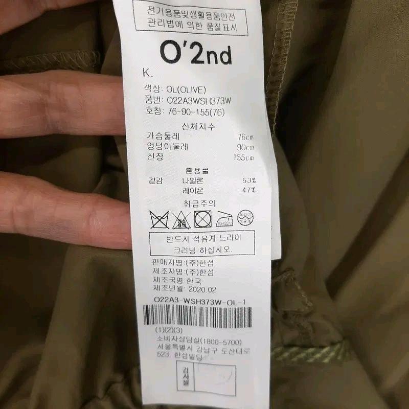 오즈세컨 나그랑 셔링 블라우스 XS 7