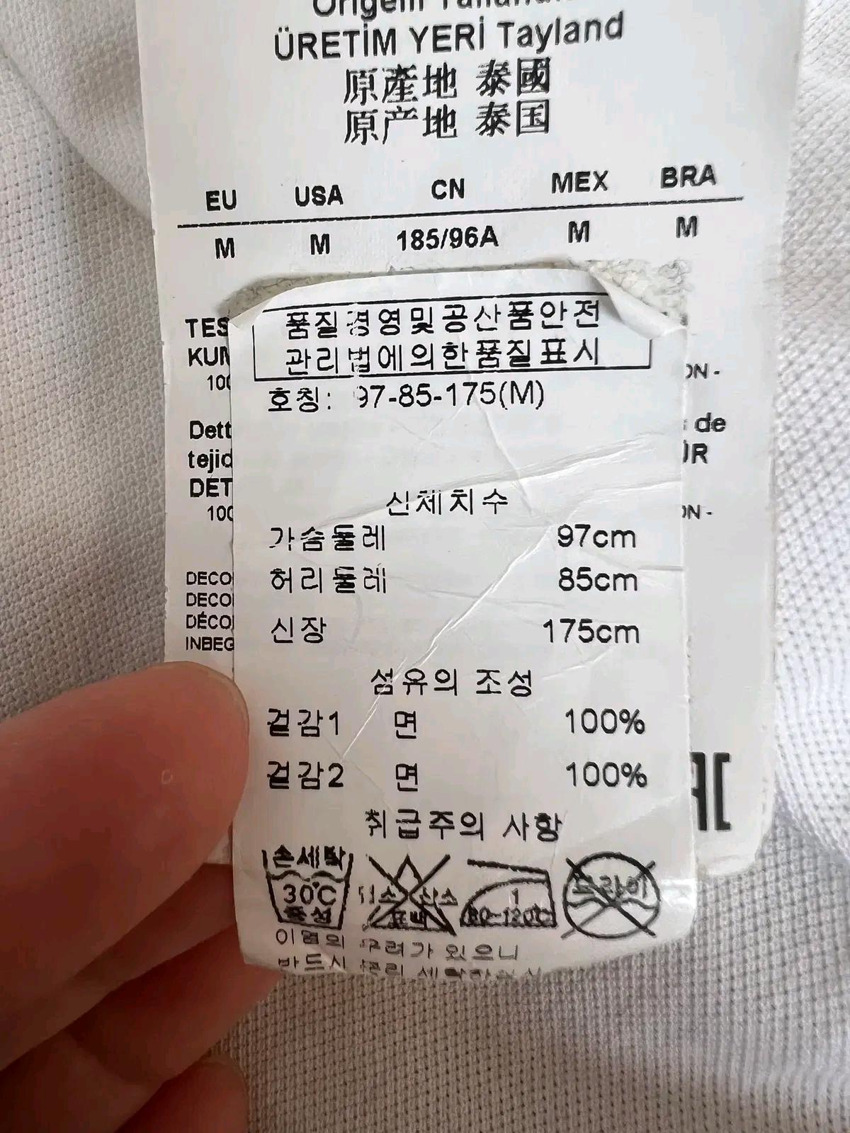 엠포리오아르마니 남성 화이트 PK카라티셔츠 카라반팔티 M 9