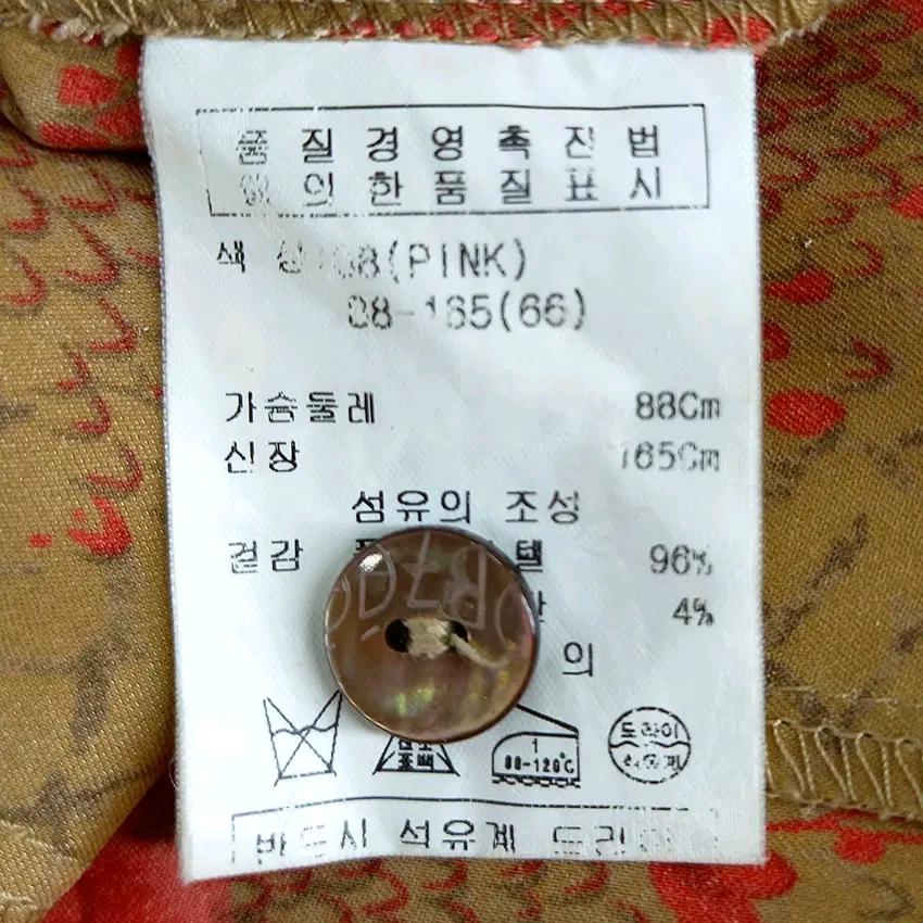 오브제 여성 춘추 약스판 긴팔블라우스 골드브라운 (HU44027) 6