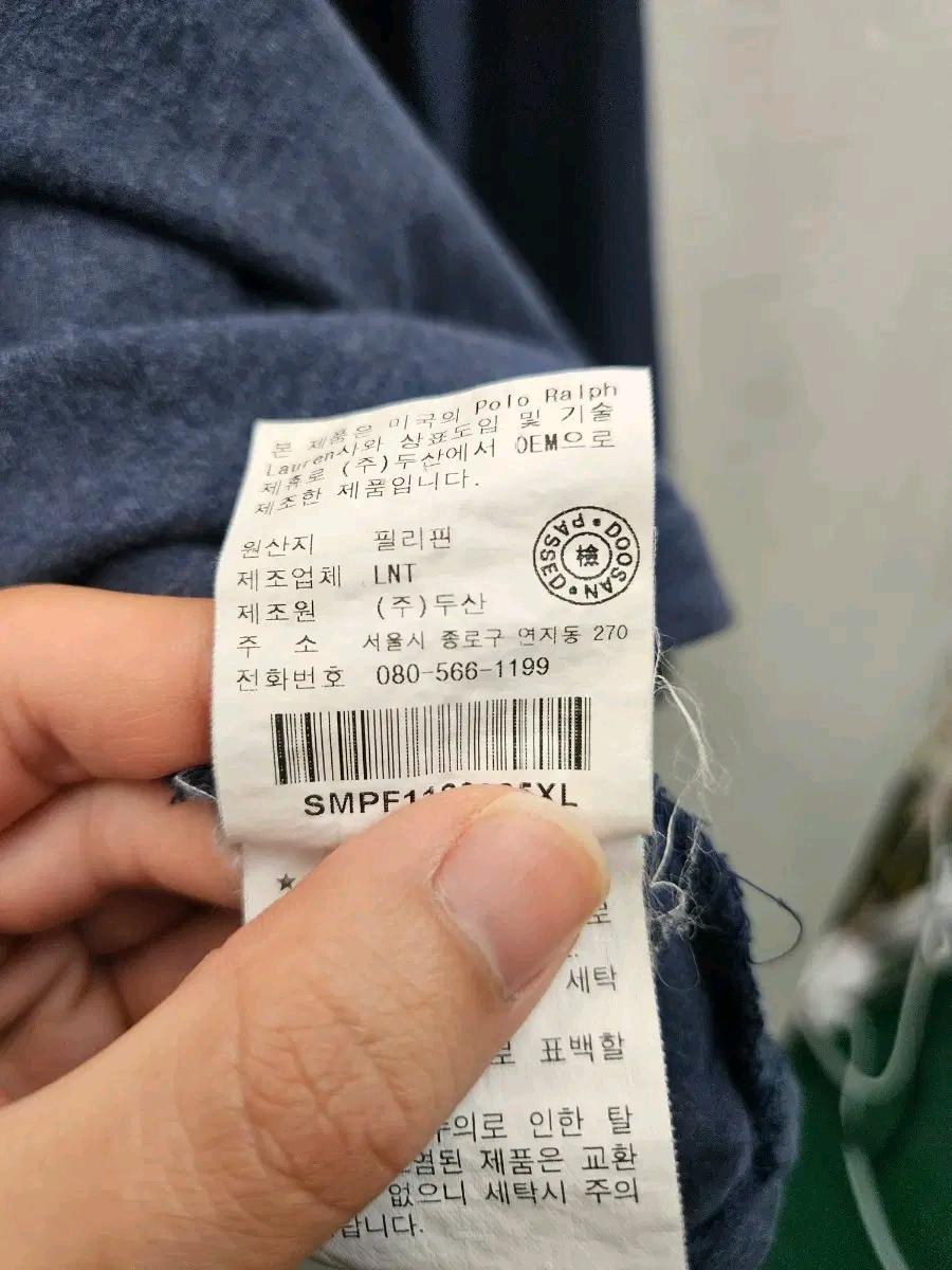 폴로 랄프로렌 블루 터틀넥.503 6