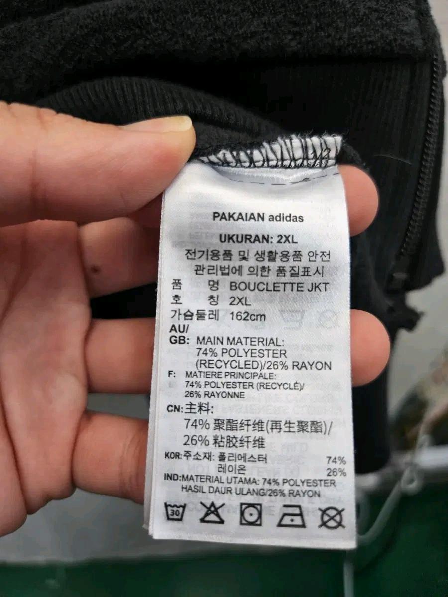 아디다스 부클 파이어버드 트랙 자켓 2xl .506 5