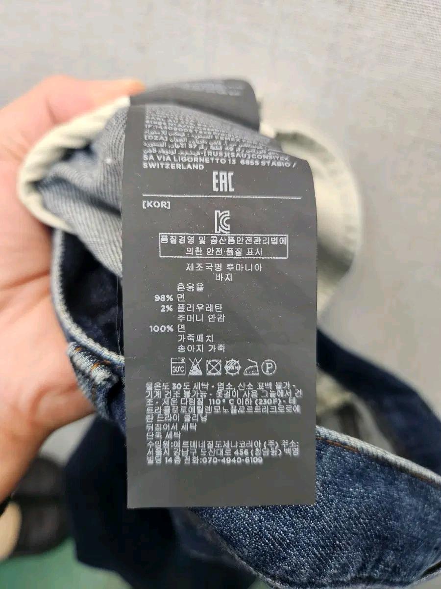 에르메네질도 제냐 스트레이트 핏 진청 데님팬츠.508 8
