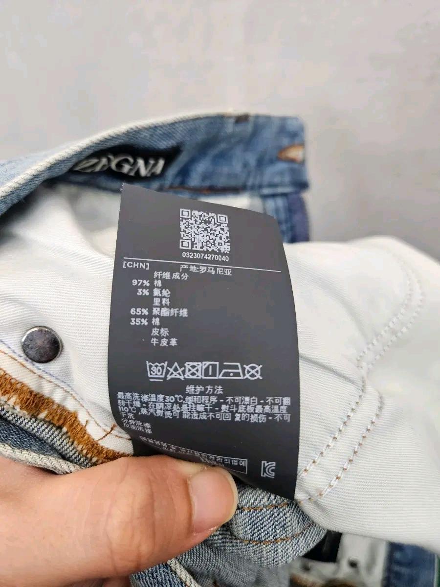에르메네질도 제냐 슬림핏 연청 데님 팬츠.510 9