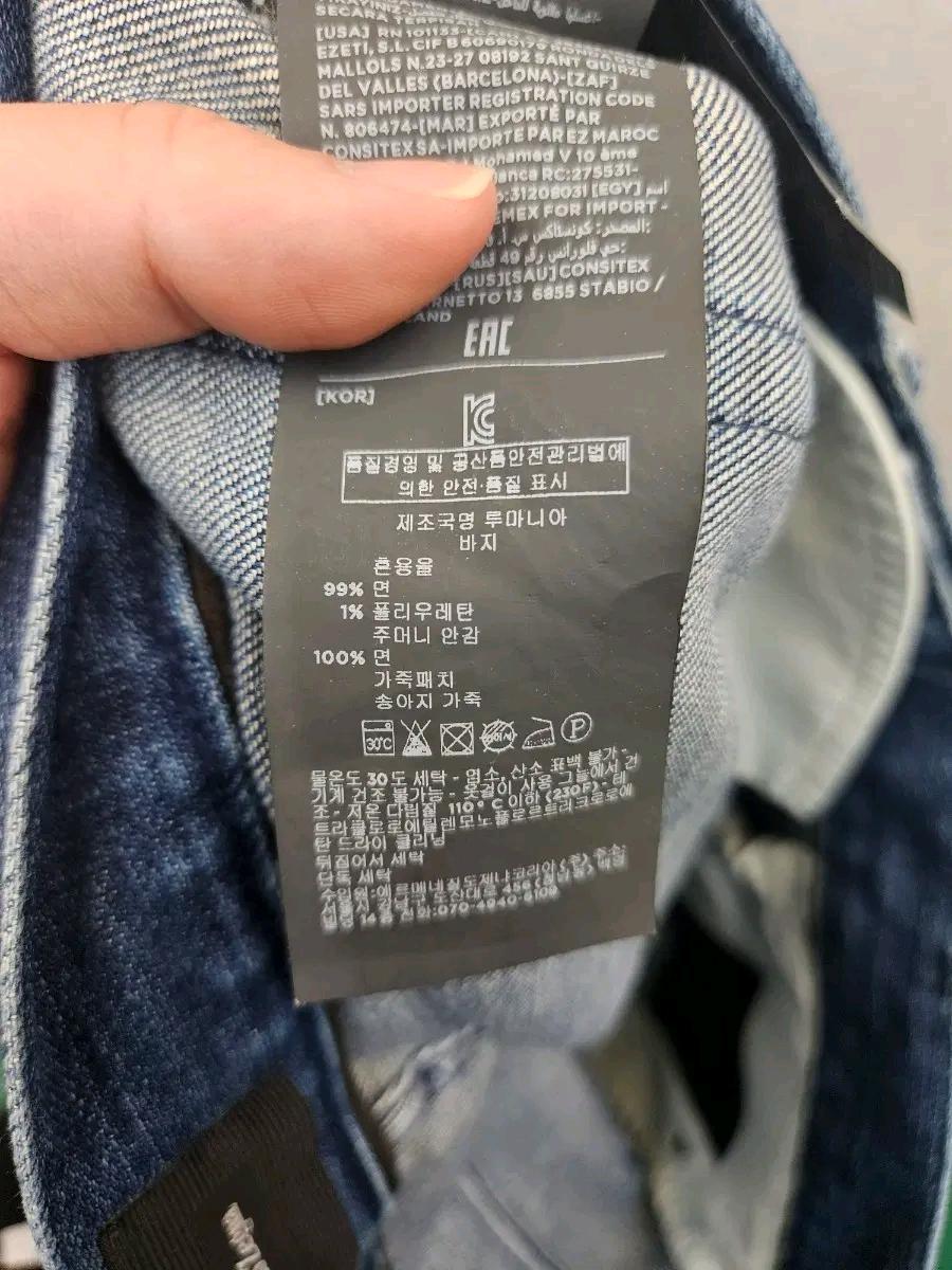 에르메네질도 제냐 테이퍼드 핏 데님 팬츠 .512 6