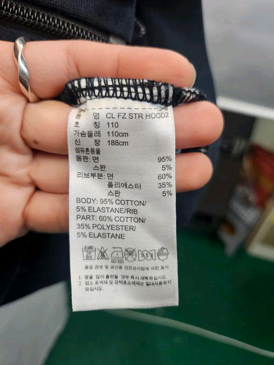 아디다스 스트라이프 후드 집업.520 5