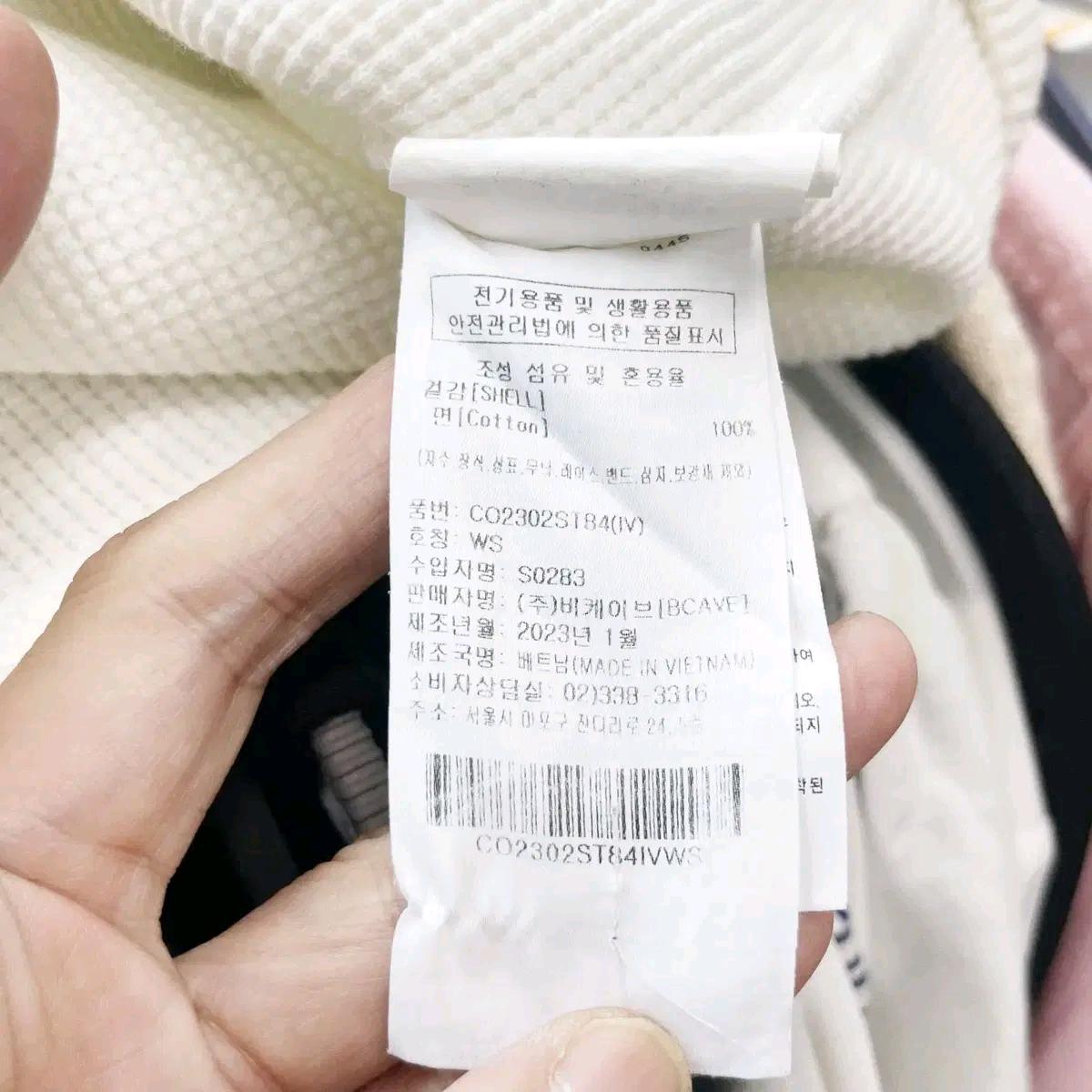커버낫 2024 여성크롭반팔 WS 진스센스 6
