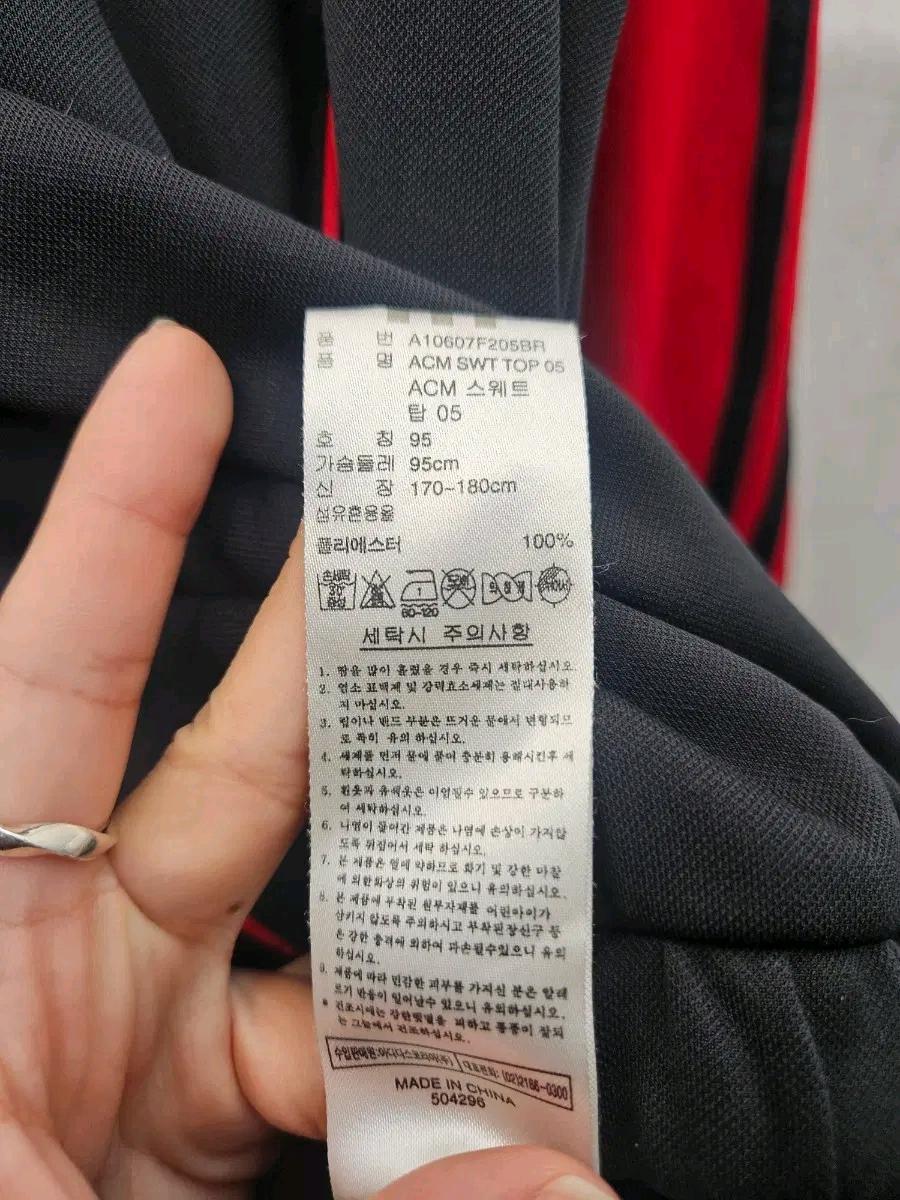 아디다스 AC밀란 스웻 탑.521 5