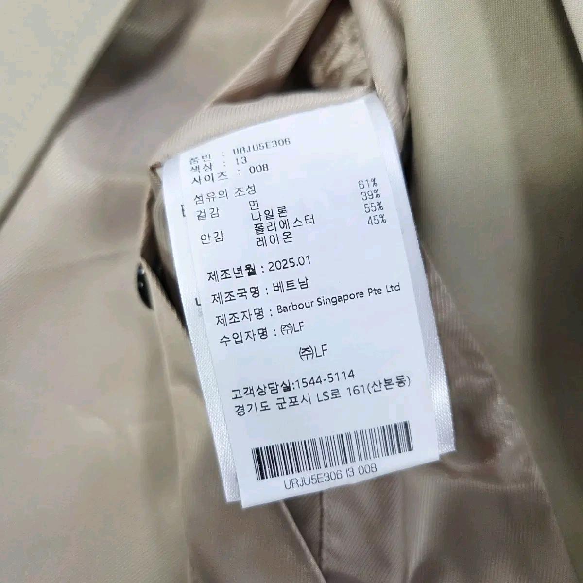바버 X 알렉사청 25ss 여성 샤워프루프 트렌치 코트 샌드 베이지 08 8