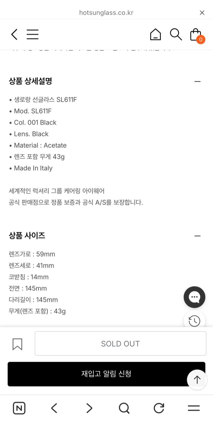 생 로랑 SL611F 블랙 선글라스 3