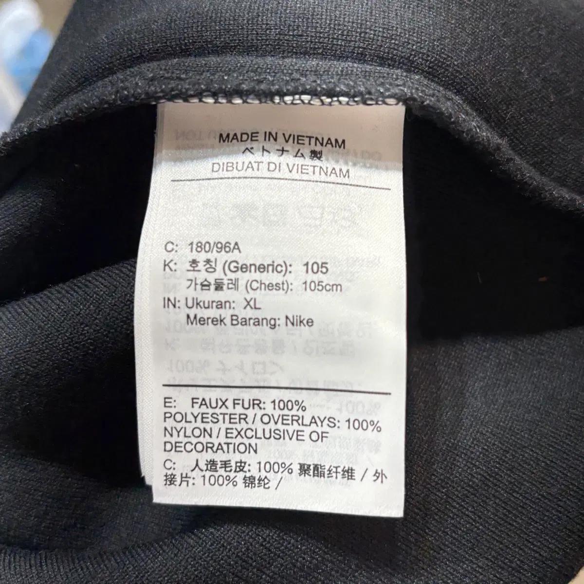 XL 나이키 블랙 셀파 자켓 6