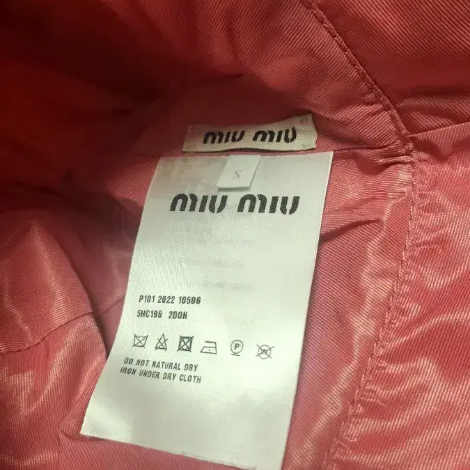 (새상품)미우미우 나이론 버킷햇 S 정품 6
