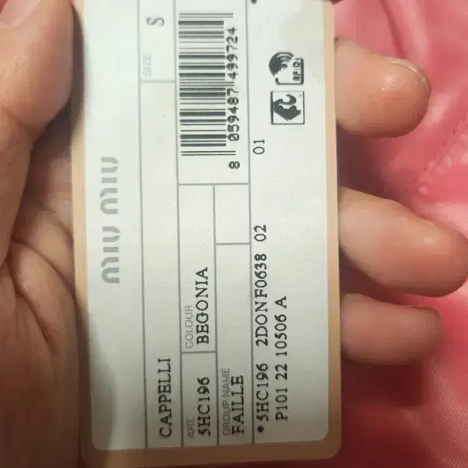 (새상품)미우미우 나이론 버킷햇 S 정품 5