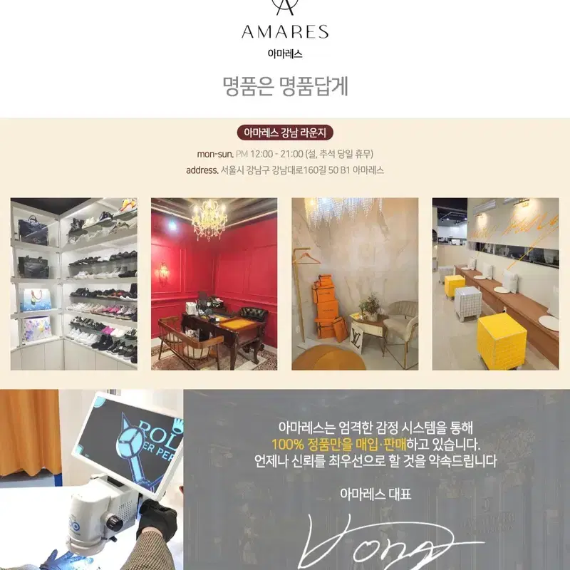 스몰 로에베 큐비 토트백 8