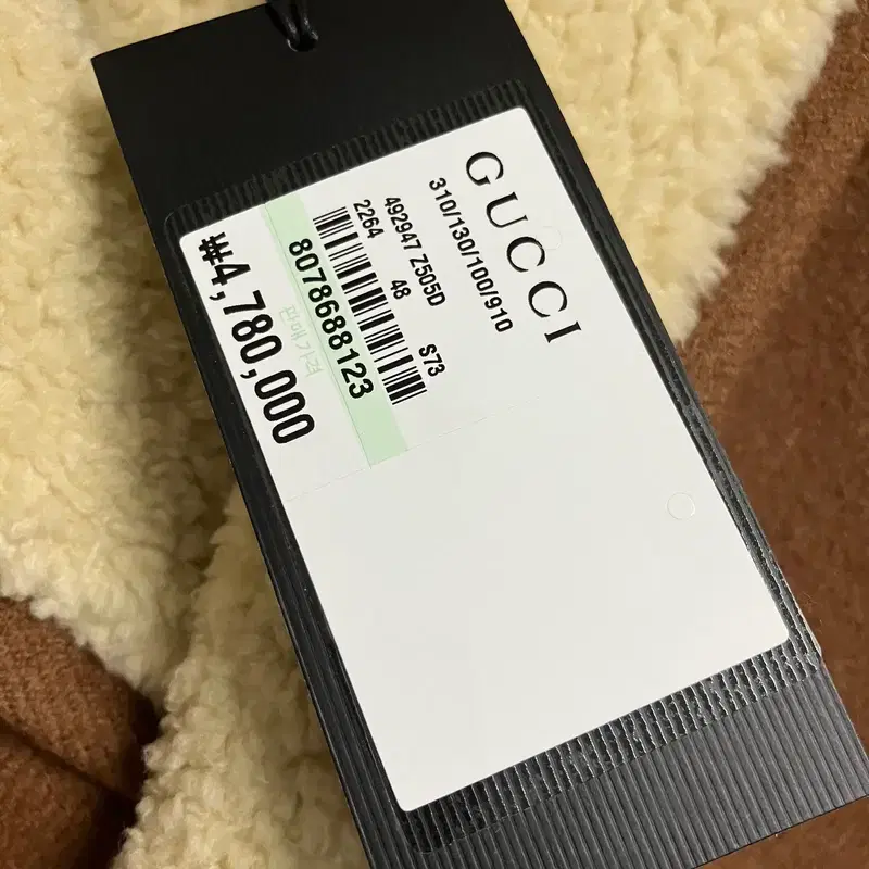GUCCI 구찌 쇼라인 꿀벌 무스탕 코트 새상품 5