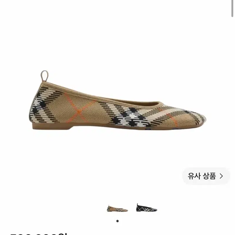 버버리 체크 발레리나 플랫슈즈 베이지 2