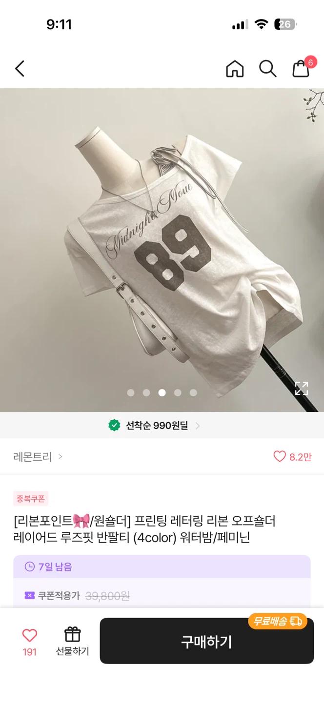 원오프숄더 반팔티 2