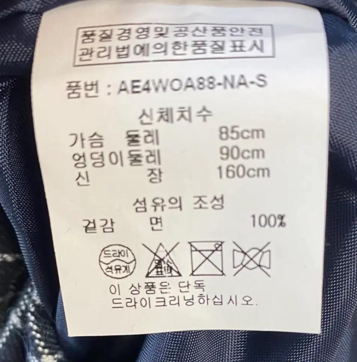 [새상품]LAP 모던 체크 허리밴딩 원피스 M 7