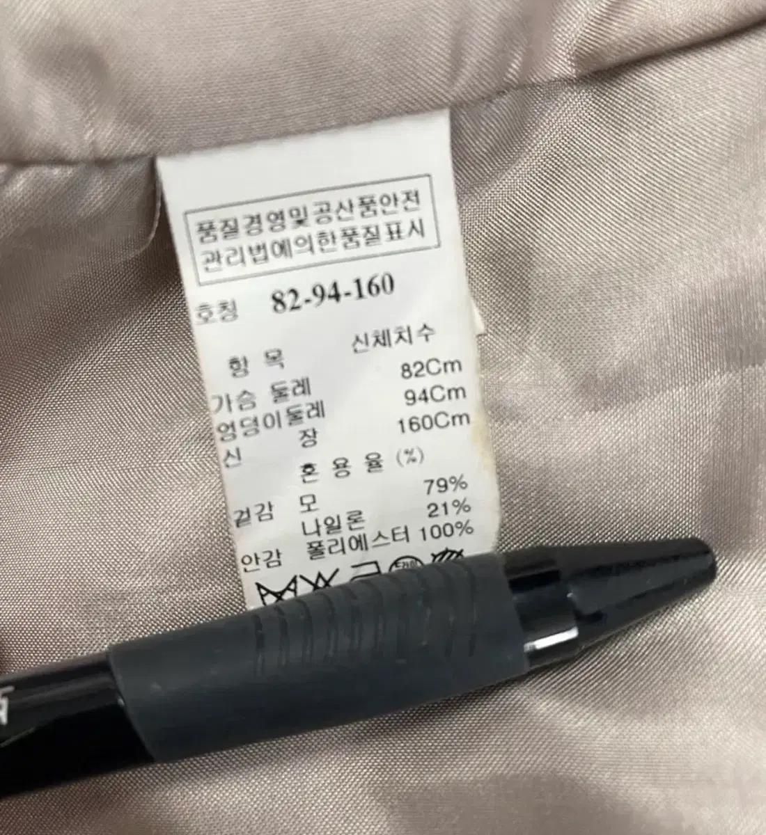 시스템 오렌지 체크 패턴 울 베스트 8