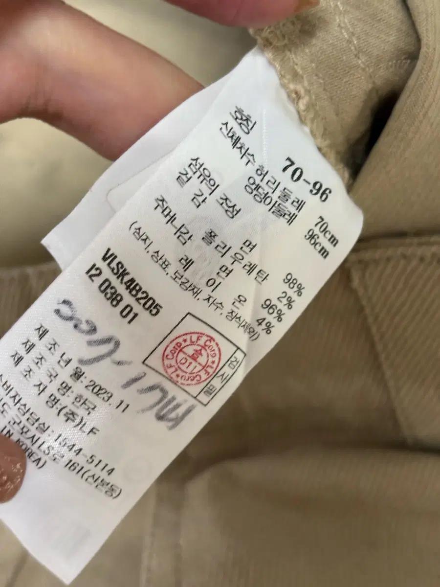 아떼 바네사브루노 롱치마 6