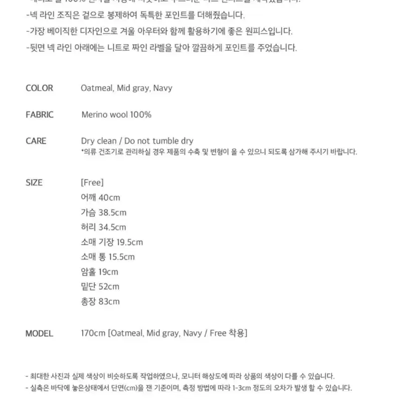 Urago 유라고 메리노 울 니트 미니 원피스 미드 그레이 5