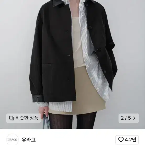 유라고 코튼자켓 (블랙) 2