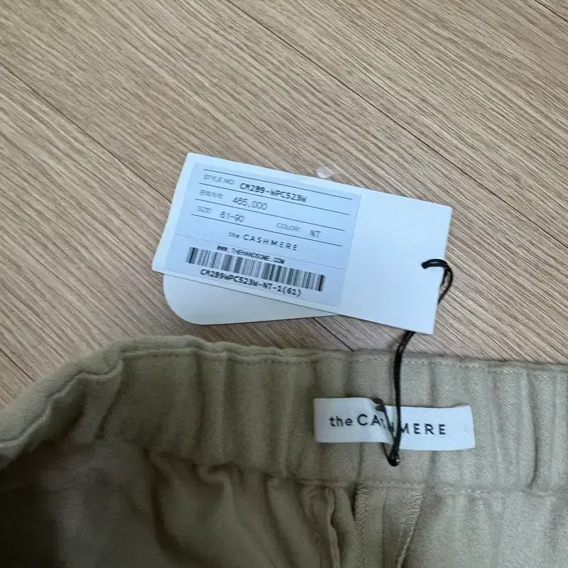 새상품 The cashmere 더캐시어 캐시미어블랜드 백밴딩 팬츠 6