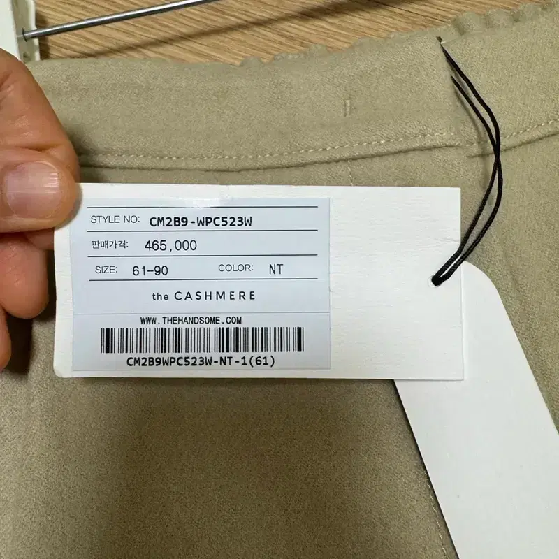 새상품 The cashmere 더캐시어 캐시미어블랜드 백밴딩 팬츠 5