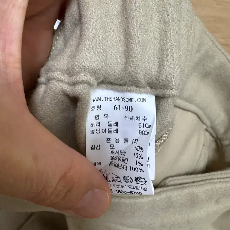 새상품 The cashmere 더캐시어 캐시미어블랜드 백밴딩 팬츠 7