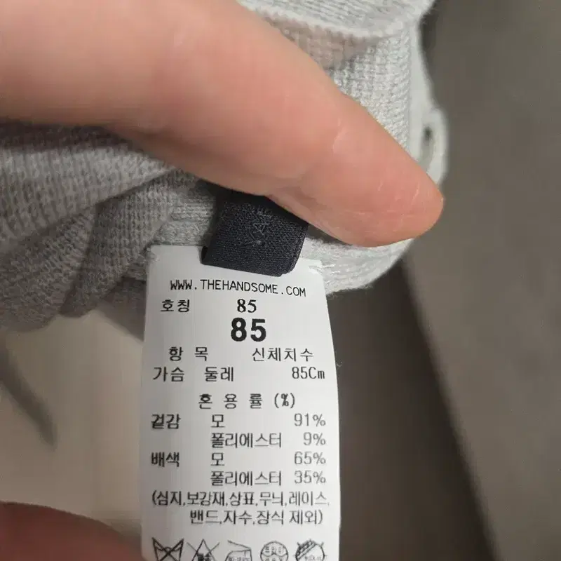 한섬 더 캐시미어 가디건 4