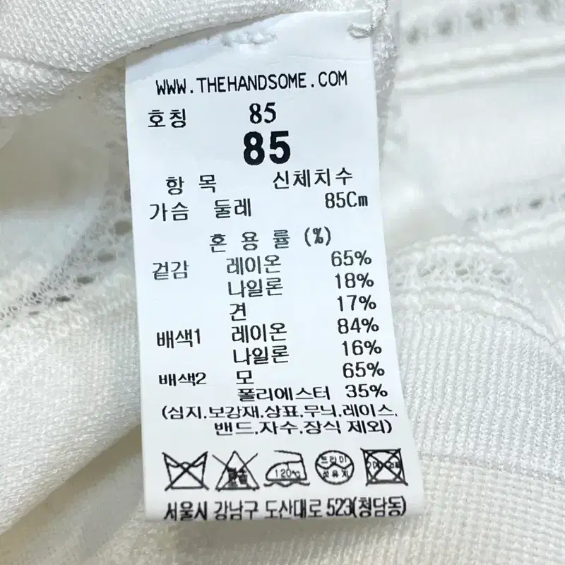 24년더캐시미어 한섬 카라 니트 85 오프화이트 새상품 택있음 7