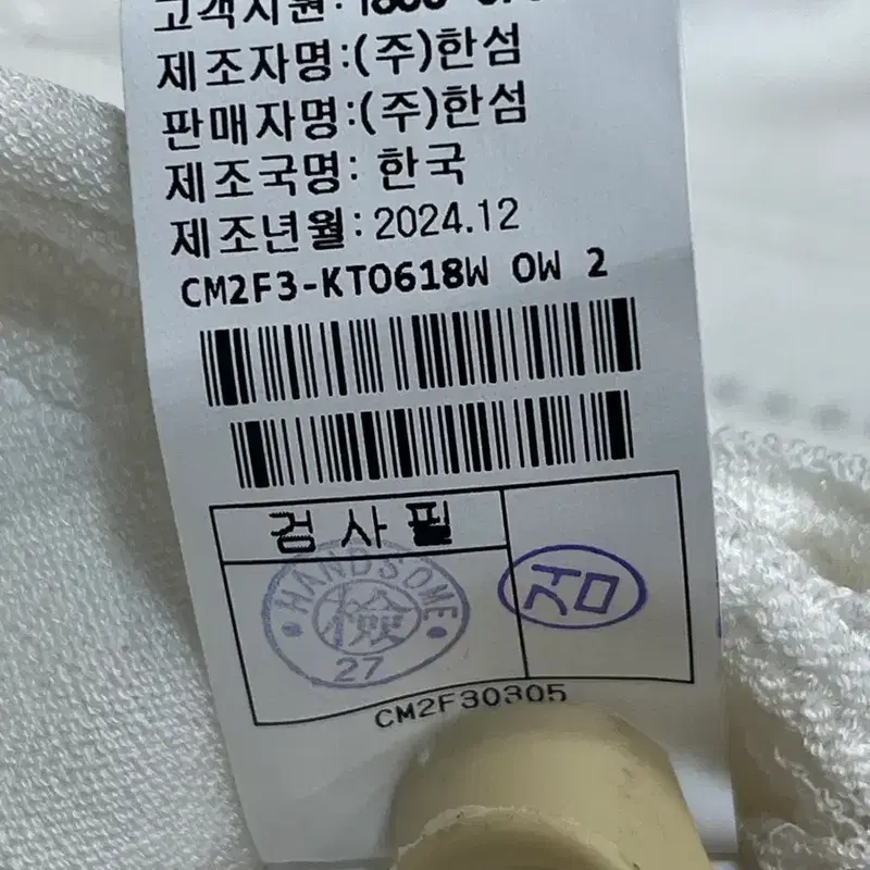 24년더캐시미어 한섬 카라 니트 85 오프화이트 새상품 택있음 8