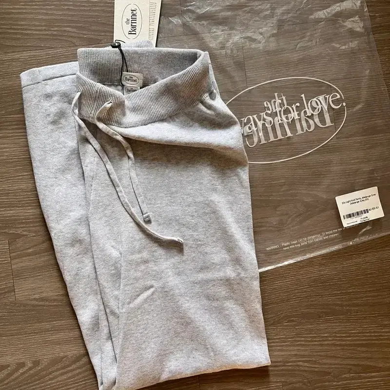 새상품 더바넷 ello light knit pants 니트팬츠 4
