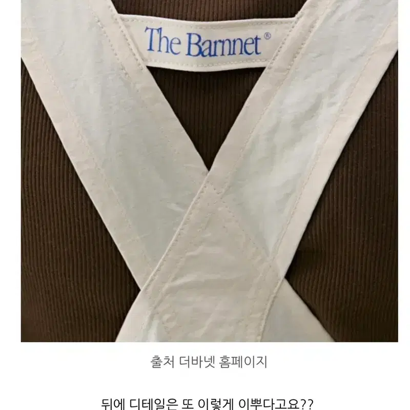 더바넷 Nomad Overall Shorts 노마드 오버롤 쇼츠 멜빵팬츠 3