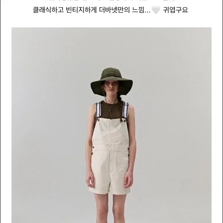 더바넷 Nomad Overall Shorts 노마드 오버롤 쇼츠 멜빵팬츠 5