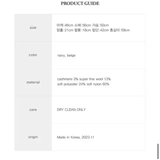 썸웨어버터 니트 5