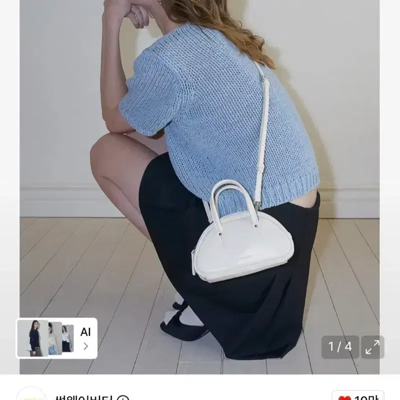 썸웨어버터 미니 바게트백 크림 2