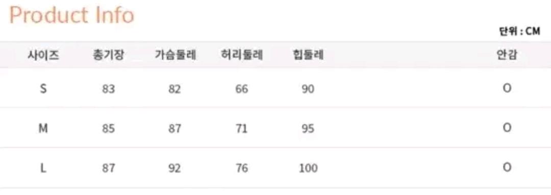 신스덴 언발란스 스타 미니원피스 핑크쉬폰프릴원피스 8