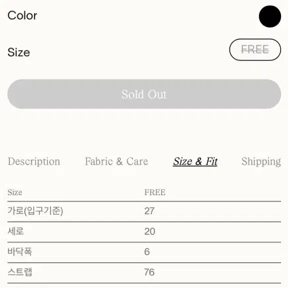 시엔느 Opera Square Bag 블랙 오페라 스퀘어백 8