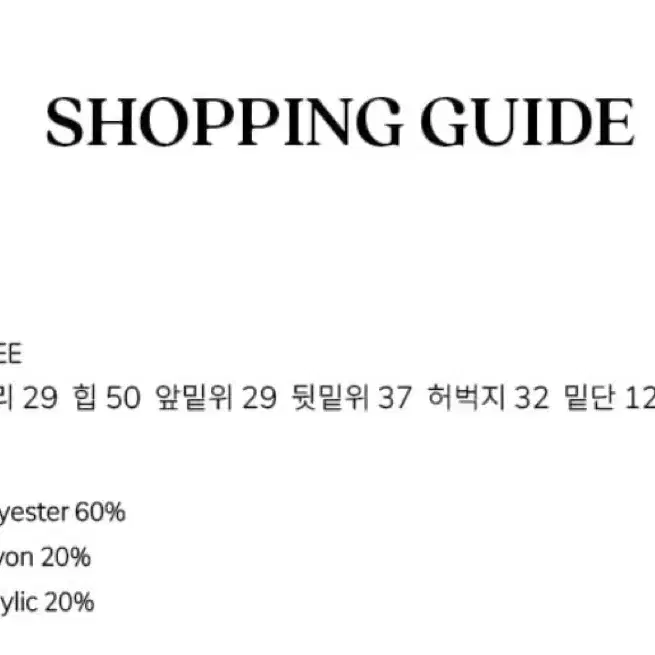 시엔느 니트 조거팬츠(새상품) 정가95,000원 9