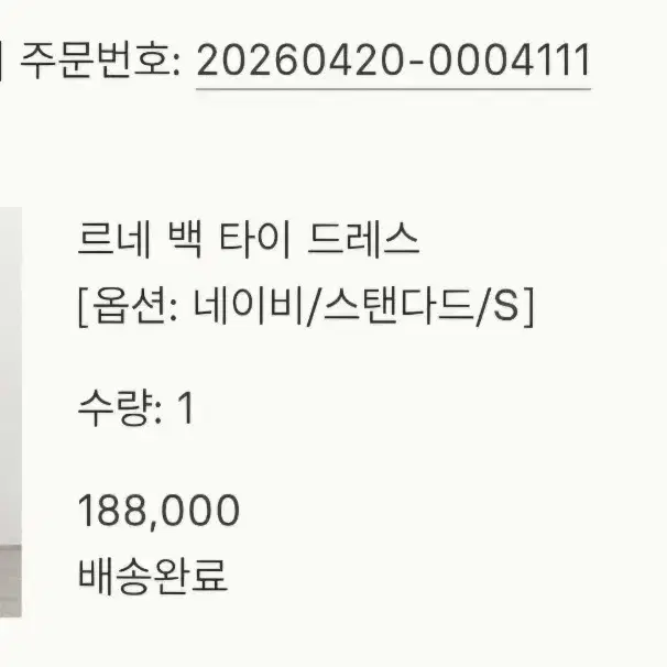 (새상품)시에sie 르네 백 타이 드레스 네이비 6
