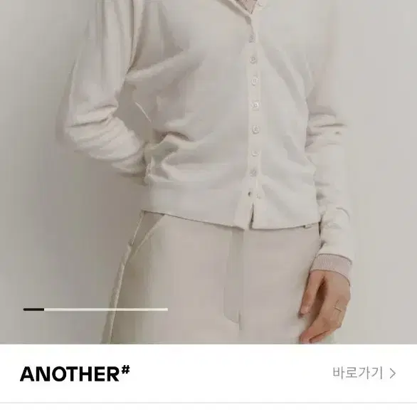 (새상품)시에sie 소이 라이트 가디건 아이보리m 2