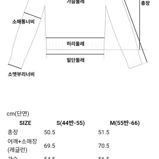 (새상품)시에sie 소이 라이트 가디건 아이보리m 6