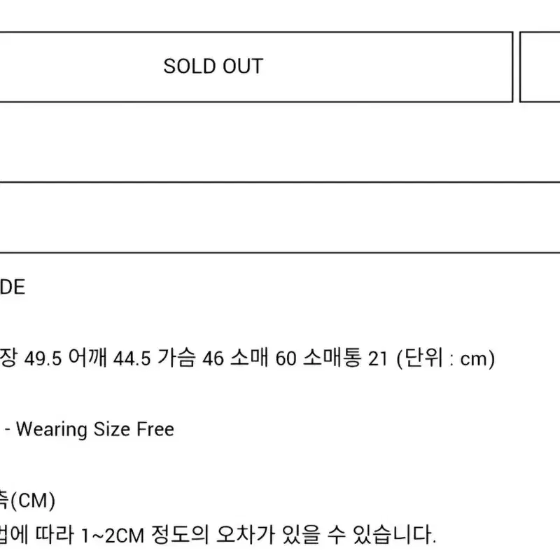 오버듀플레어 라쿤 볼륨 니트 네이비 6